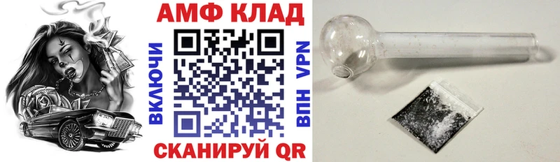 Купить закладки  Скопин  АМФЕТАМИН Розовый 