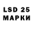 LSD-25 экстази кислота BentleyPlayz