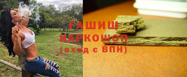 марки lsd Каменногорск