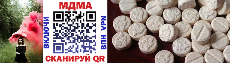MDMA VHQ  Купить закладки  Скопин 