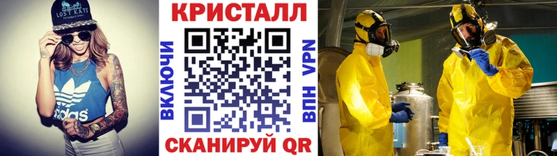 Купить закладки  Скопин  Первитин Декстрометамфетамин 99.9% 