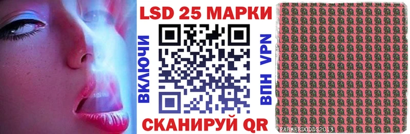 Купить где  Скопин  Марки N-bome 1500мкг 